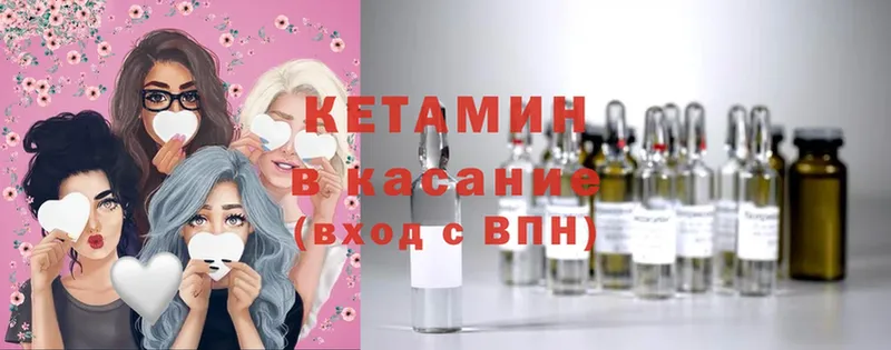 дарнет шоп  Малая Вишера  КЕТАМИН ketamine 