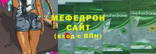 метамфетамин Богданович