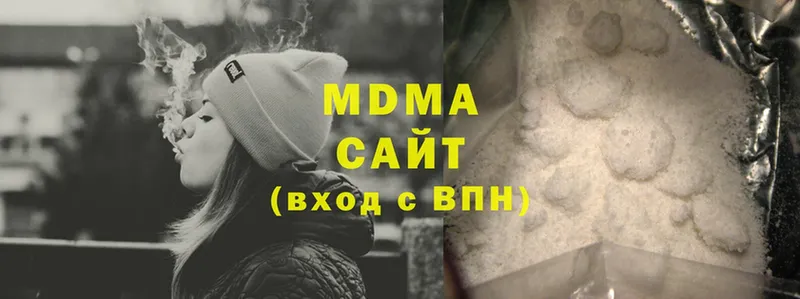 MDMA VHQ  Малая Вишера 